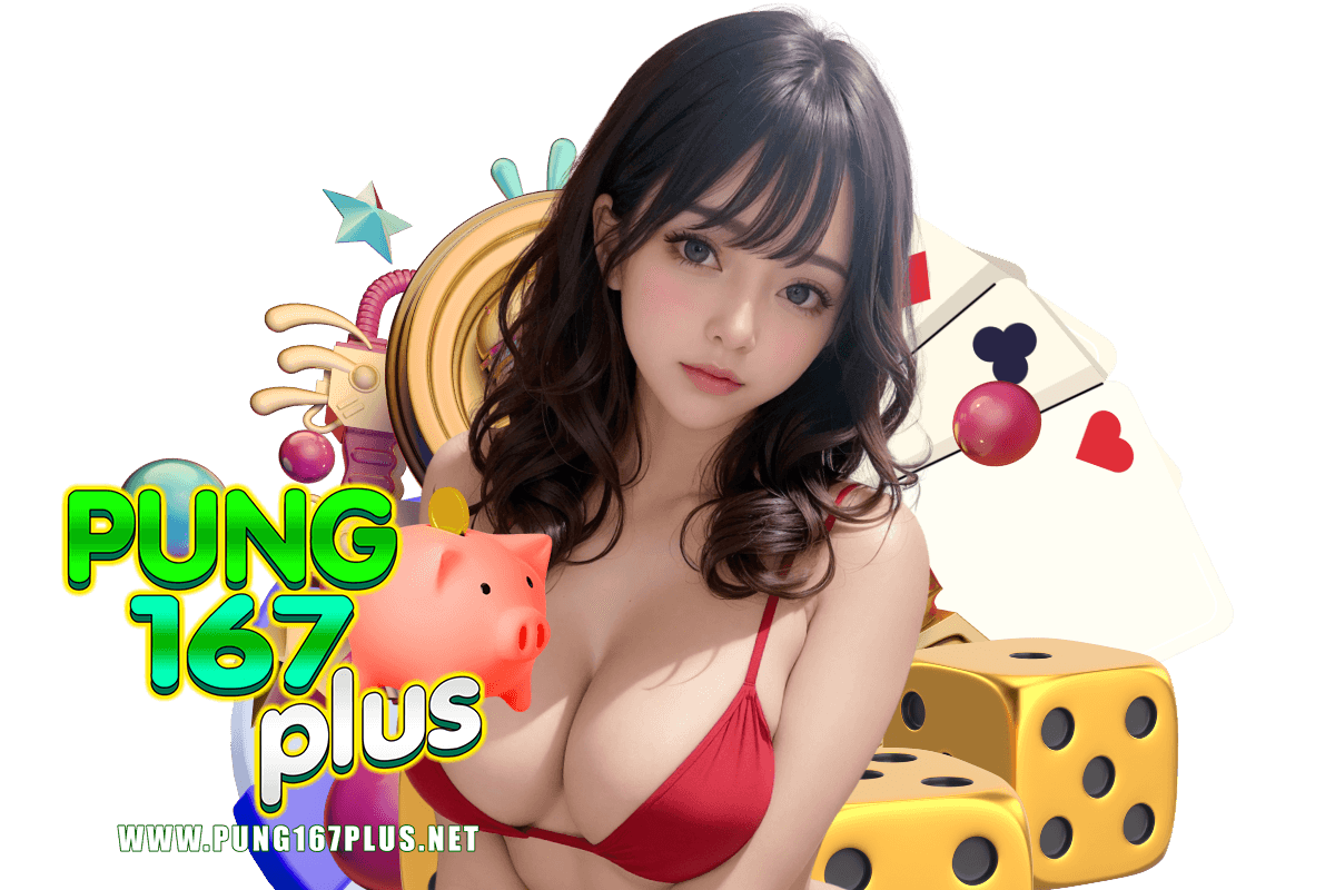 pung167plus wallet